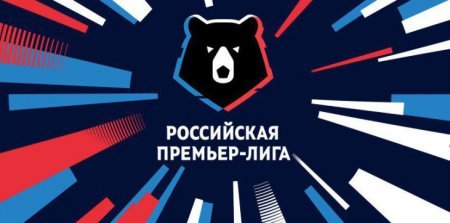 Ротор - Тамбов прямая трансляция 18 октября 2020