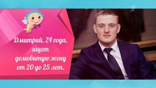 Давай поженимся (Эфир 21 мая 2021 года)