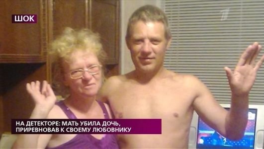 На самом деле. Мать убила дочь, приревновав к своему любовнику (Эфир 8 июля 2021 года)