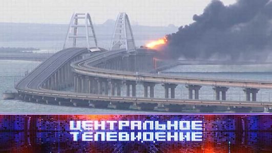 Центральное телевидение (Эфир 15 октября 2022 года)